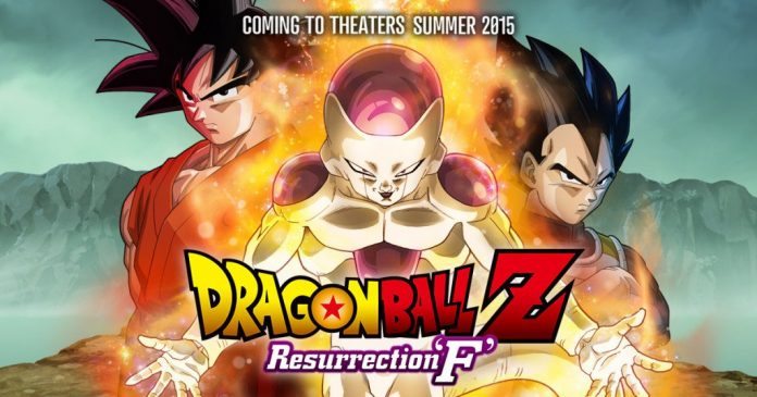 DBZ Resurrection F