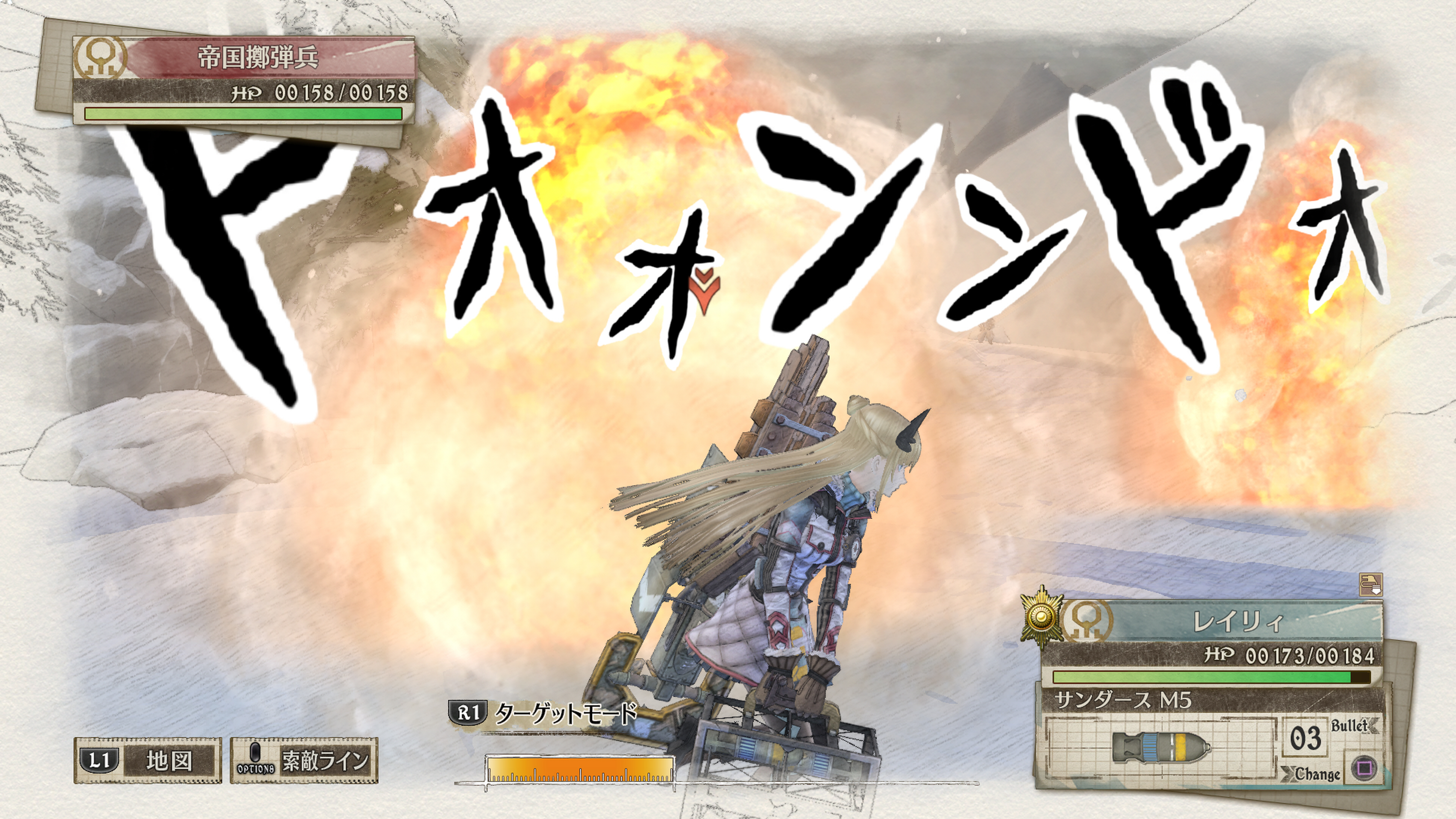Valkyria Chronicles 4 - combat