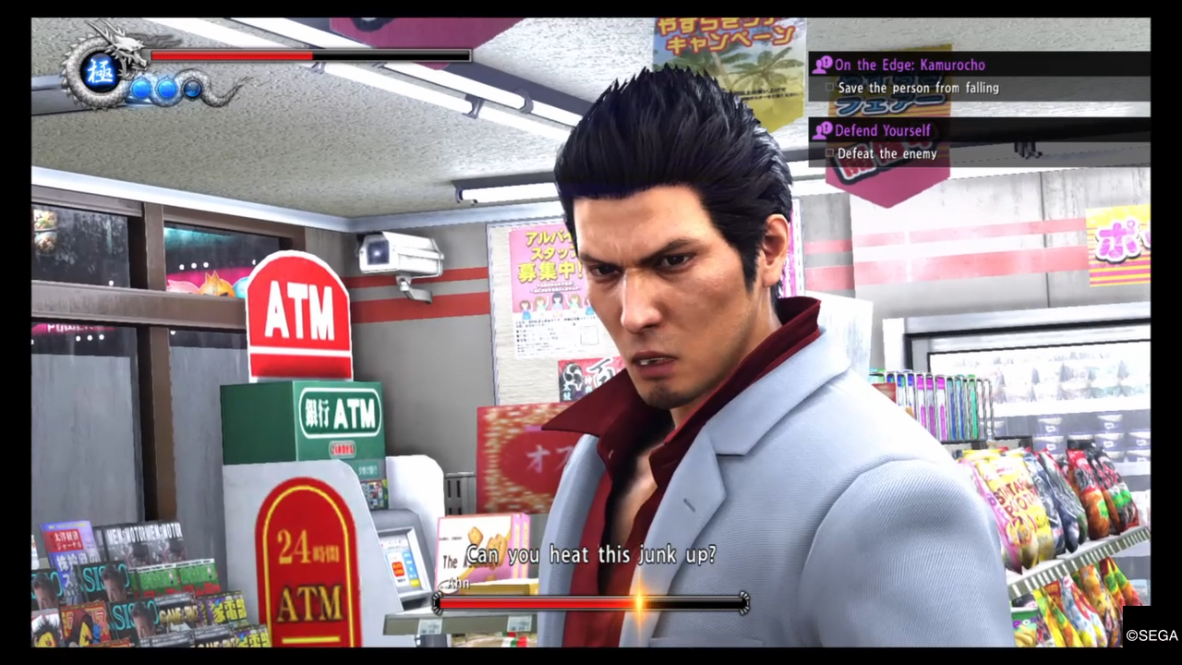 Yakuza 6: The Song of Life - microwave heat action