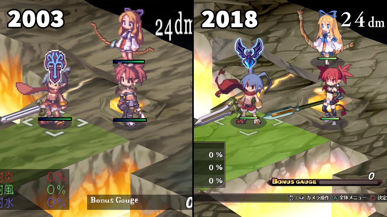 Disgaea 1 Complete - PS2 vs PS4 comparison