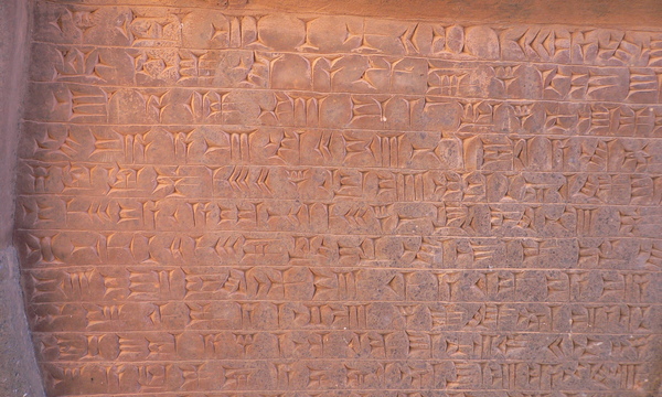 Nimrud jan10 mp%282%29