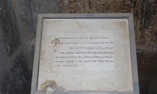 Mcm qais rashid visit ds may08 %28195%29