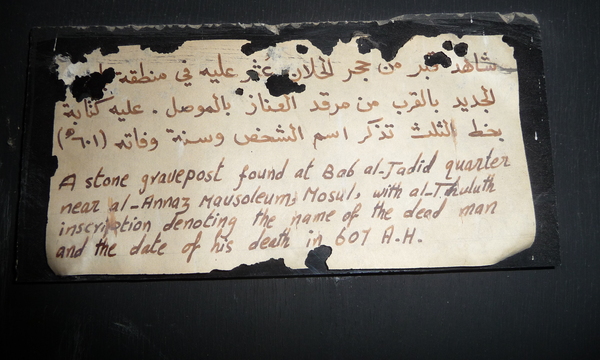 Unesco mp jan2010 240 %2880%29