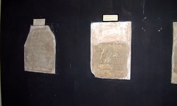 Mosulmuseum mosul muzahimjalili dscf0208