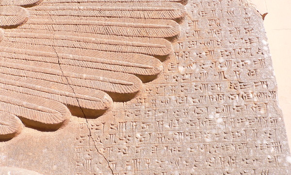 Nimrud jan10 mp%283%29