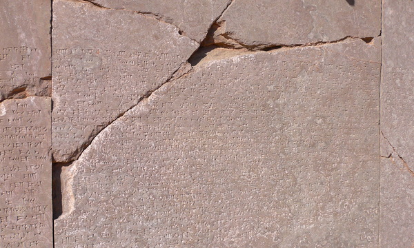Nimrud jan10 mp%287%29