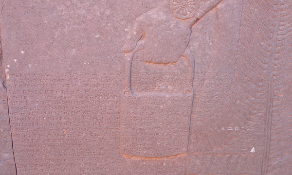 Nimrud jan10 mp%289%29