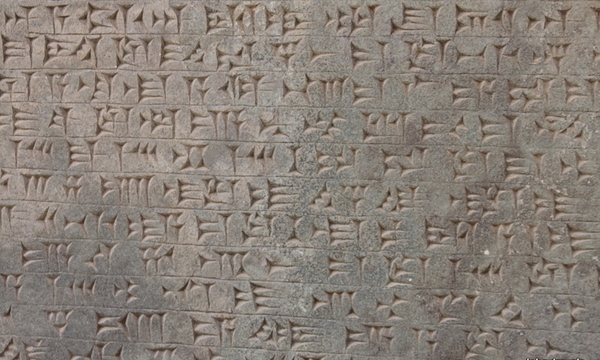 Nimrud palace 17 tt