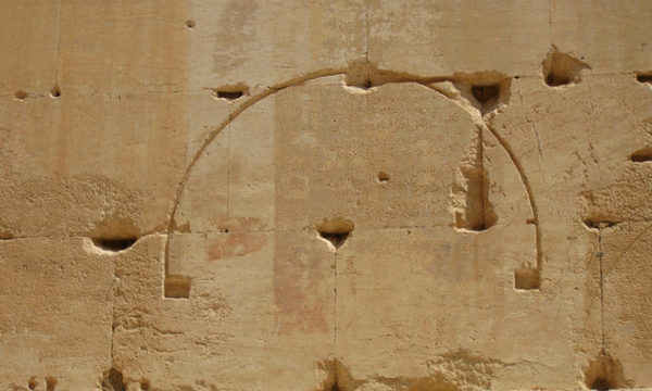 Image 4a inscription and painting 768x576 bel