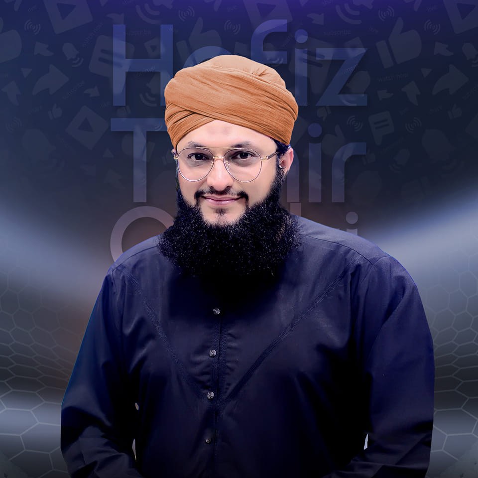 Hafiz Tahir Qadri Image