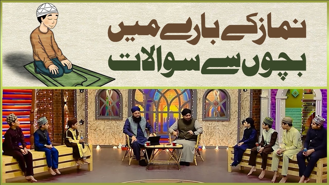 toheed confrence Image