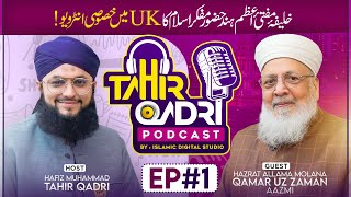ft.Mufti Qamaruzzaman Aazmi Image