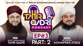 ft.Dr Shaykh Monawwar Ateeq Part 02 Image
