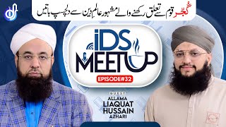 ft.Allama Liaquat Hussain Azhari Image