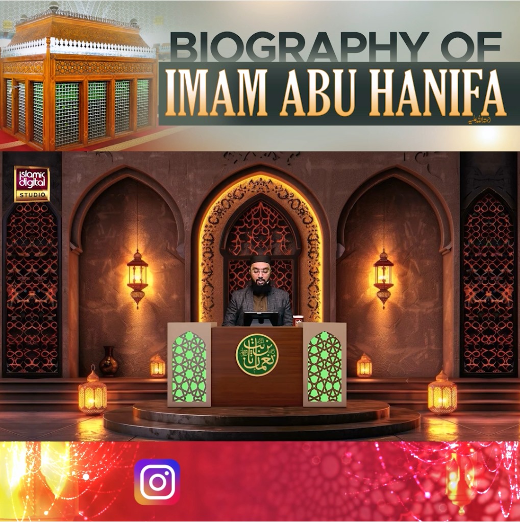 Biography of Imam Abu Hanifa Image