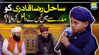 Sahil Raza Qadri Ko Madarse Mei Kis Ne Dakhil Karwaya? Image