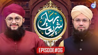Zakat Ke Masail Ep 02 Image