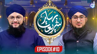 Roze Ke Masail Ep 01 Image