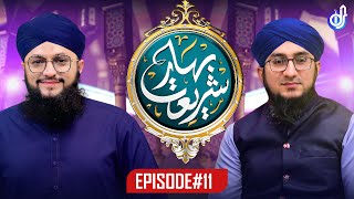 Roze Ke Masail Ep 02 Image