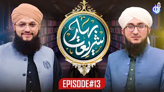 Roze Ke Masail Ep 04 Image