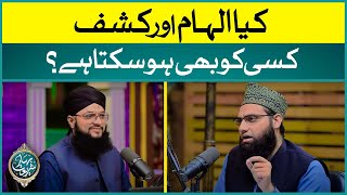 Kia Ilham Aur Kashf Kisi Ko Bhi Ho Sakta Hai? Image