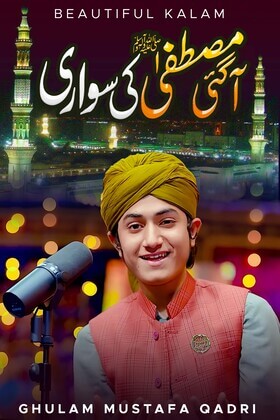 Aa Gayi Mustafa Image