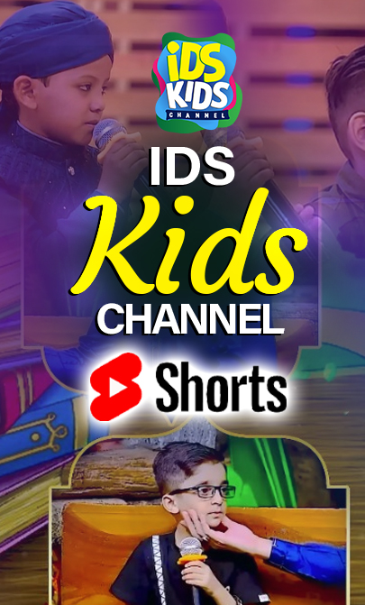 IDS Kids shorts Image