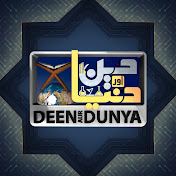 Deen aur Dunya Image