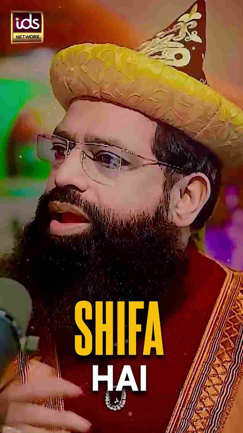 Shaitan Ko Ghar Se Bhagane Ka Asan Amal Image