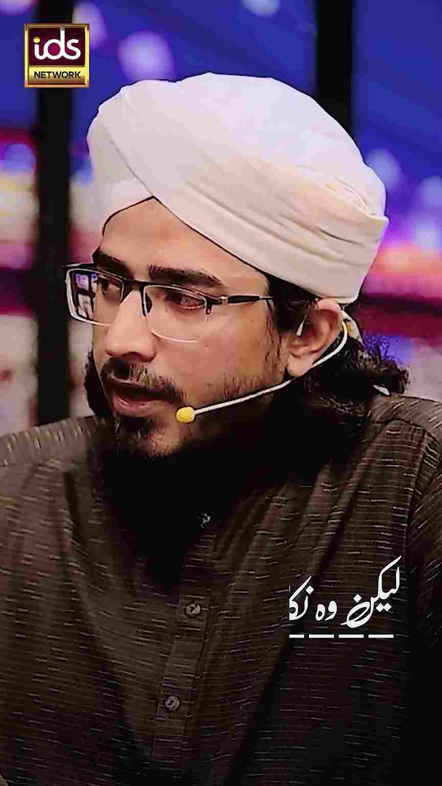 Shohor Ya Biwi Mei Se Koi Murtad Hojaye Tw Nikah Ka Hukum Hoga? Image