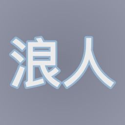 ShinRonin