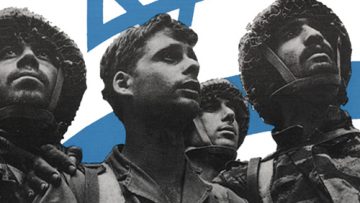 Israel A Nation Is Born