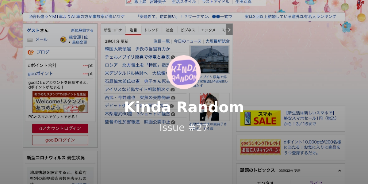 Kinda Random Issue 27 Revue