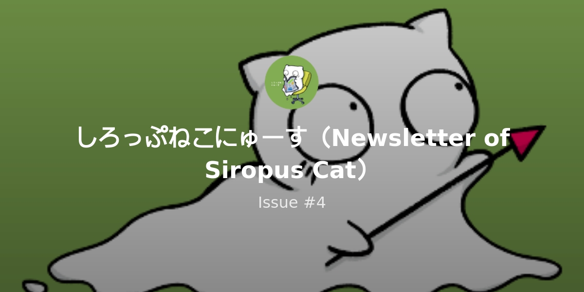 Lineスタンプ 第1弾 4 Revue