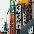 2 - The Mystery Font That Took Over New York