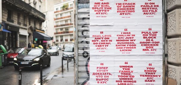 KFC's Spotify playlist curates hip-hop songs that mention the brand 