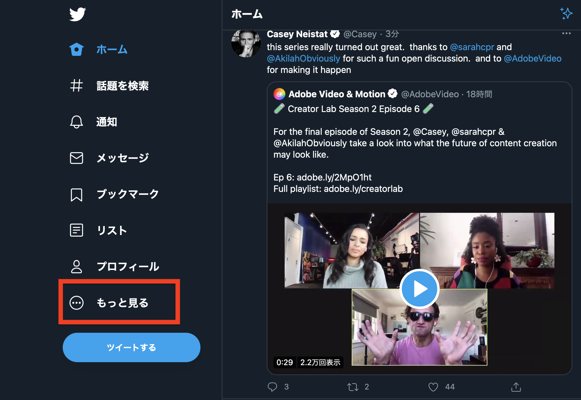 Revueのはじめ方 Twitterでメルマガを配信 有料サブスク設定も可能 Revue