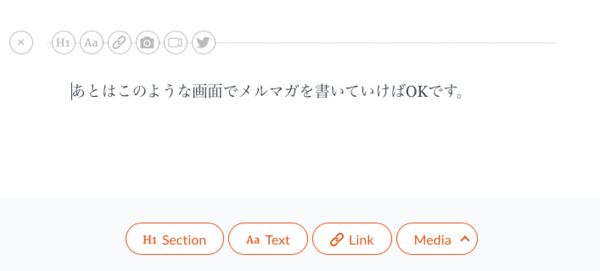 Revueのはじめ方 Twitterでメルマガを配信 有料サブスク設定も可能 Revue