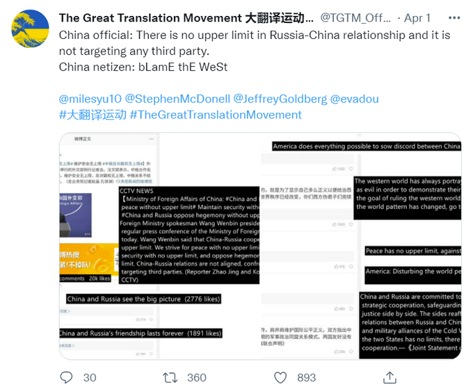 一个很koo的 战局实事 邮件杂志 Issue 2 Revue