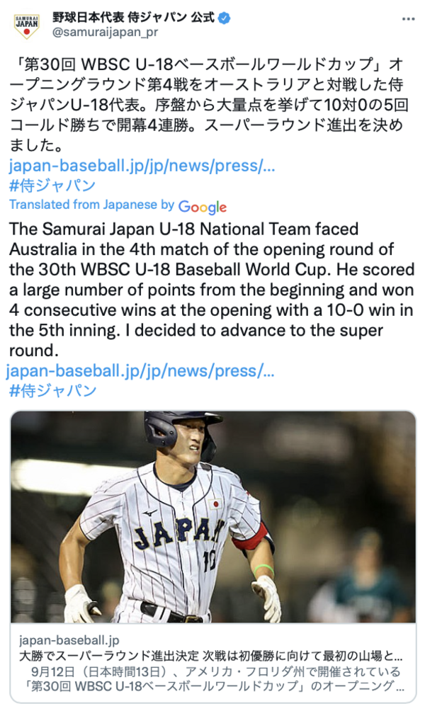 Wbsc News Review 13 September 22 Revue