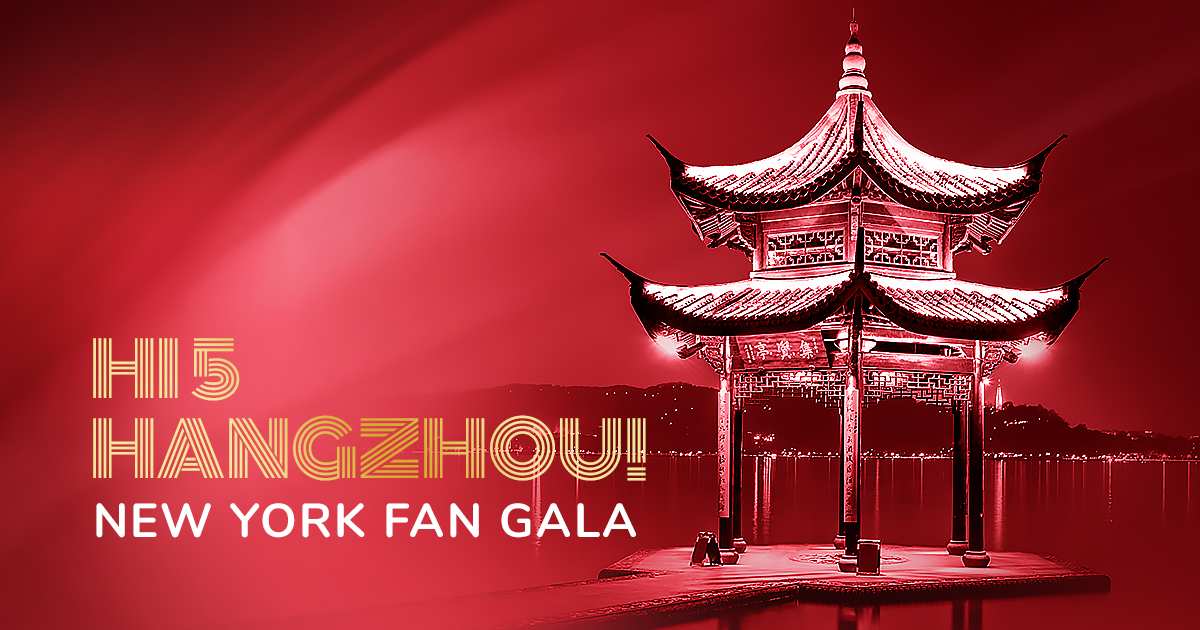 Hi 5 Hangzhou Fan Gala