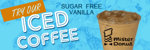 dfpads/300x100/misterdonut-icedcoffee.gif