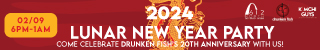 dfpads/mobile/kimchiguys_lunarnewyear_320x50.jpg