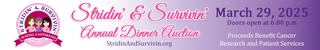 dfpads/mobile/stridinsurvivin_dinnerauction_320x50.jpg