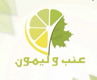 شعار ورق عنب Buyung Yasin