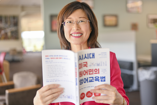 SUNY Canton School of Business and Liberal Arts Professor Eunjyu Yu recently published “Revolutions in English Classrooms in the AI Era” through Hankook Publishing House. 