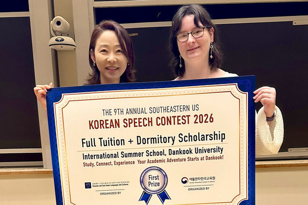 Representation of the achievement named 'UNG alumna Shelley wins Korean Speech Contest'.
