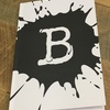 Broken ink