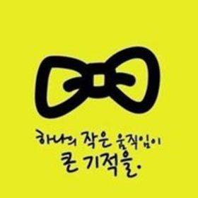 Ja-Ho Koo’s headshot.