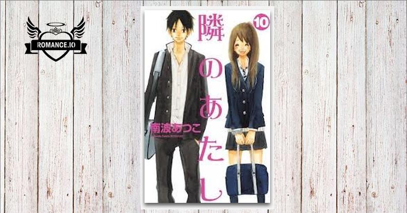 To Be Next To You Manga